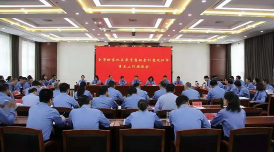 微信图片_20210726084222.jpg