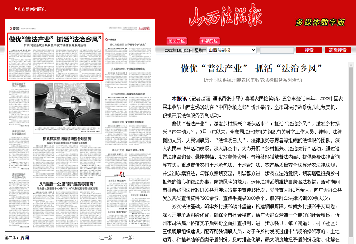 微信图片_20221011171445.png