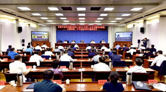 微信图片_20210602151458.jpg