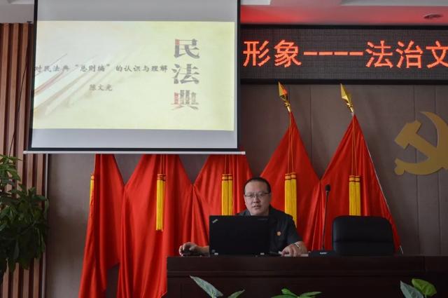 一名员额法官对民法典“总则编”的认识与理解