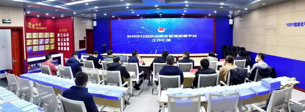 微信图片_20210130110922.jpg