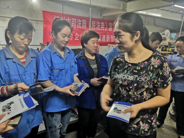 忻州市司法局开展“送法进企业”法治宣传活动