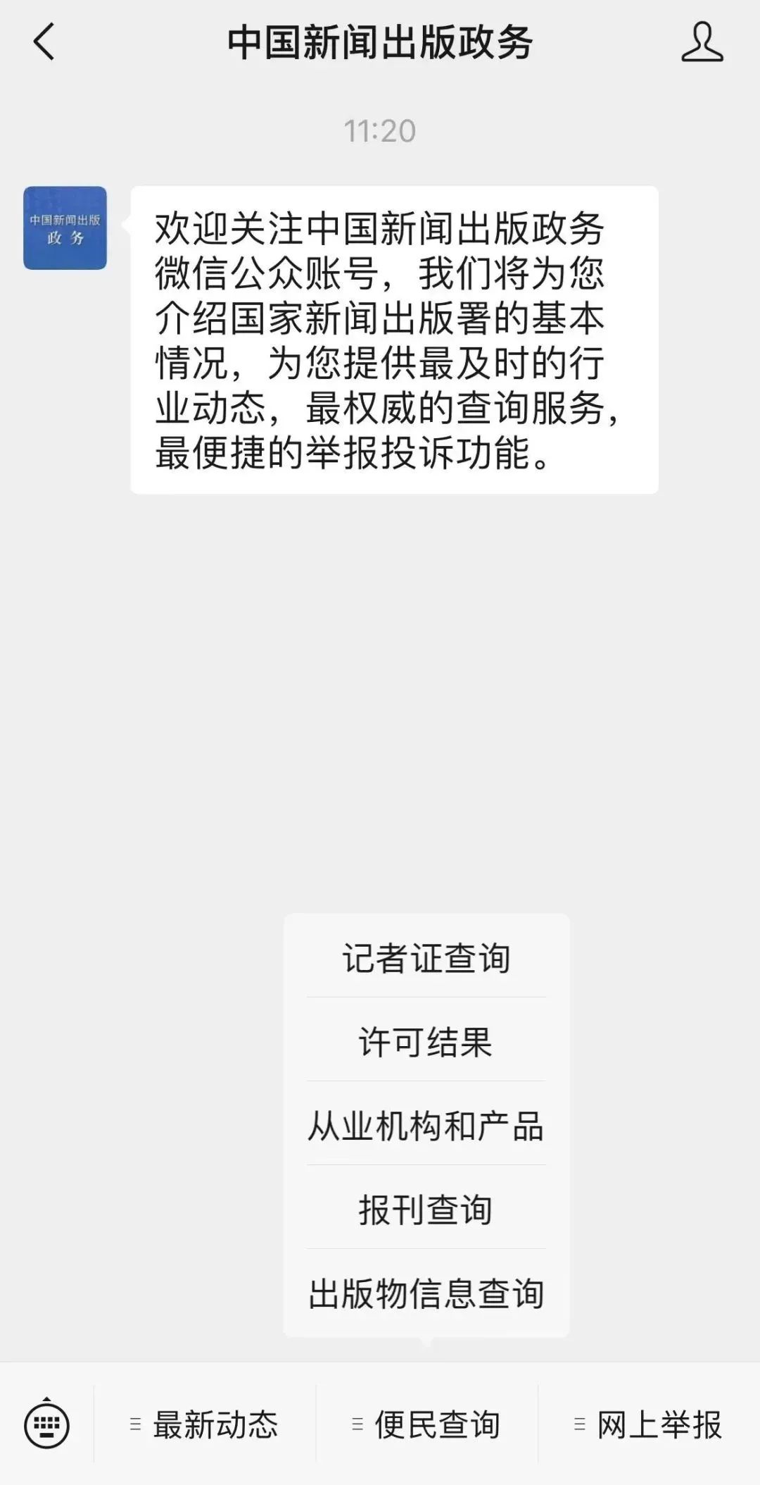 1709192477705333.jpg