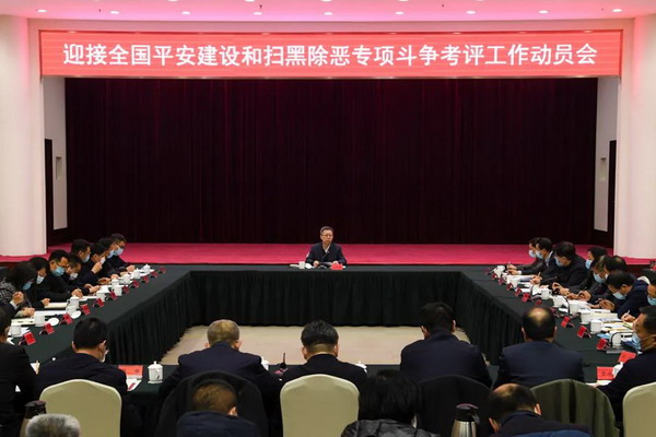 微信图片_20201223074550.jpg