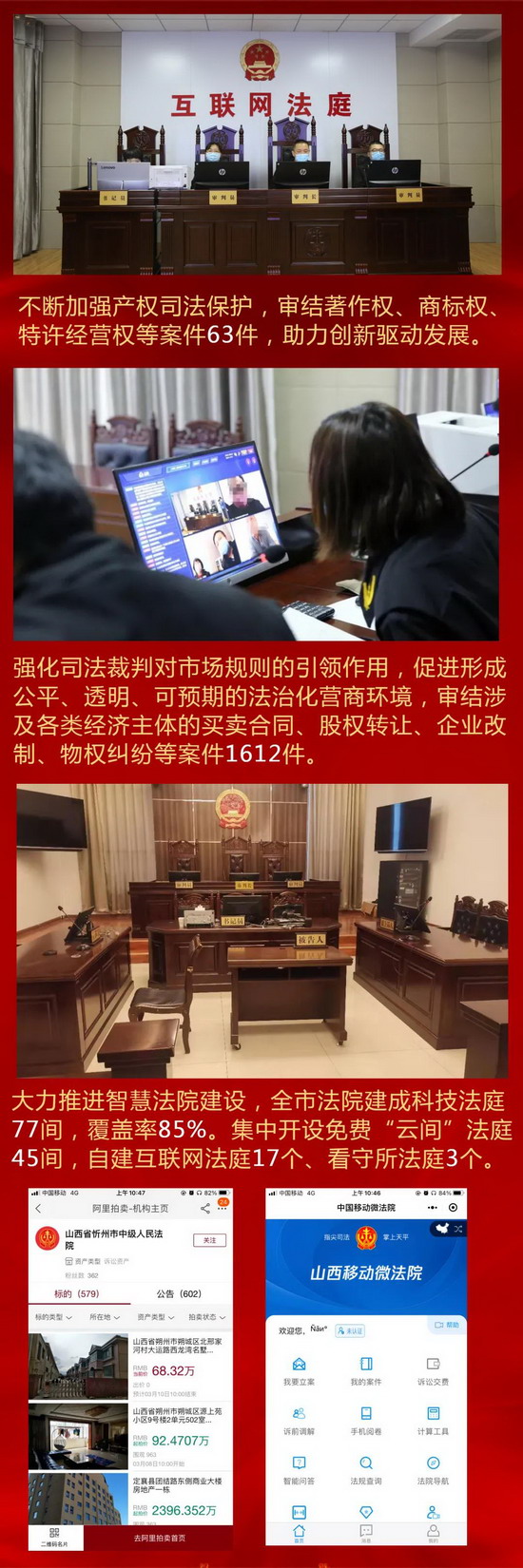 微信图片_20210226093414.jpg