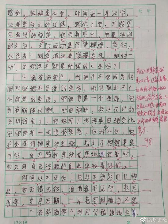 而在同学眼中，小邵总是一副聪明睿智的样子：