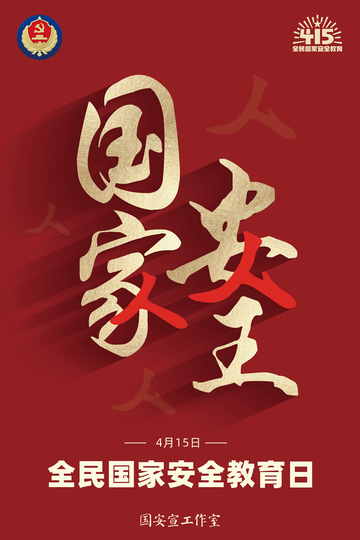 微信图片_20220414101823.png