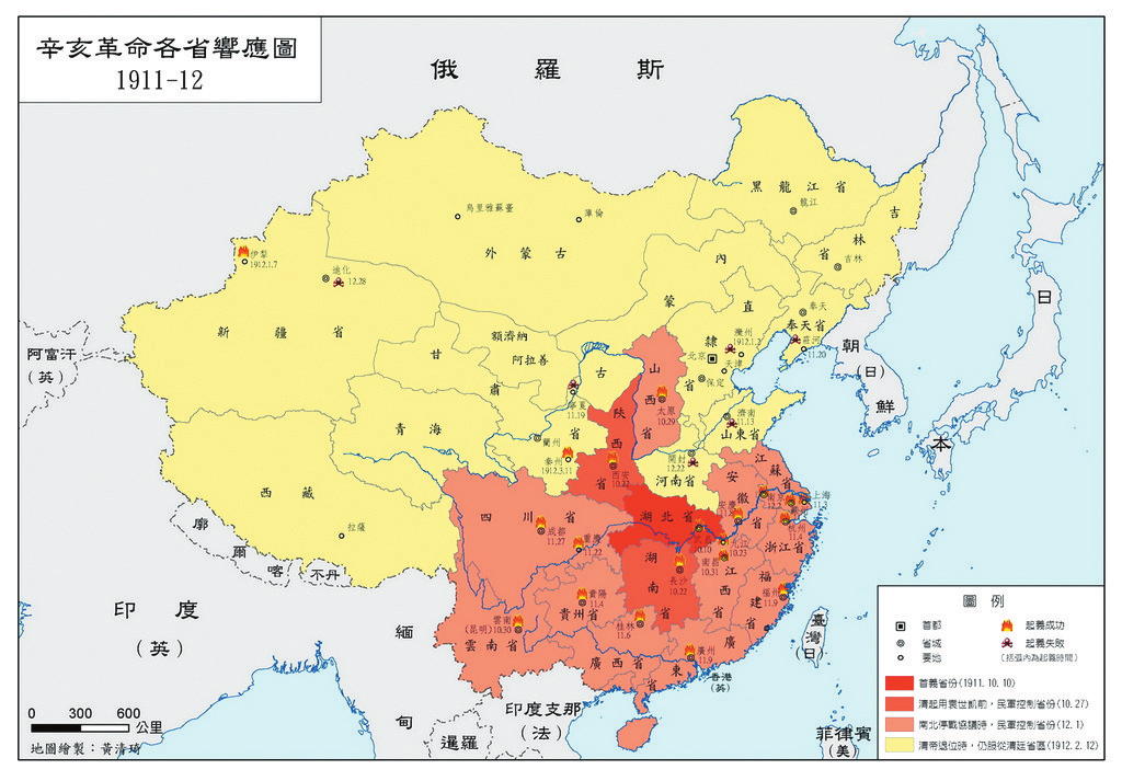 忻州在辛亥革命中的突出贡献