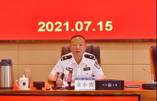 微信图片_20210719083248.jpg