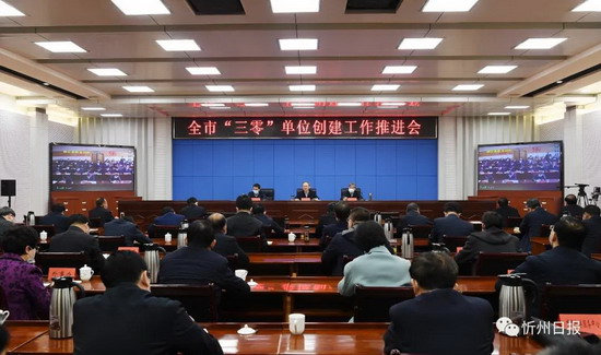 微信图片_20210305090605.jpg
