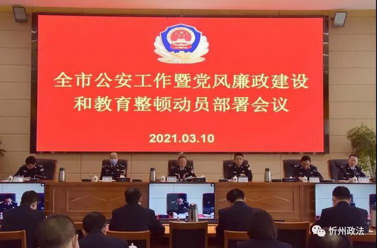 微信图片_20210311081059.jpg