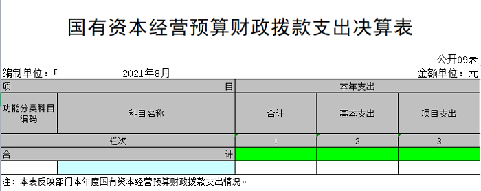 9.png