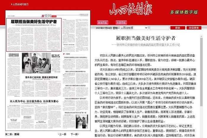 微信图片_20220704153948.jpg
