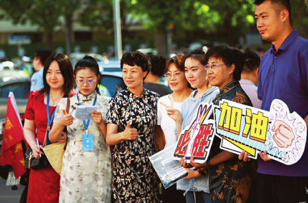 点击放大