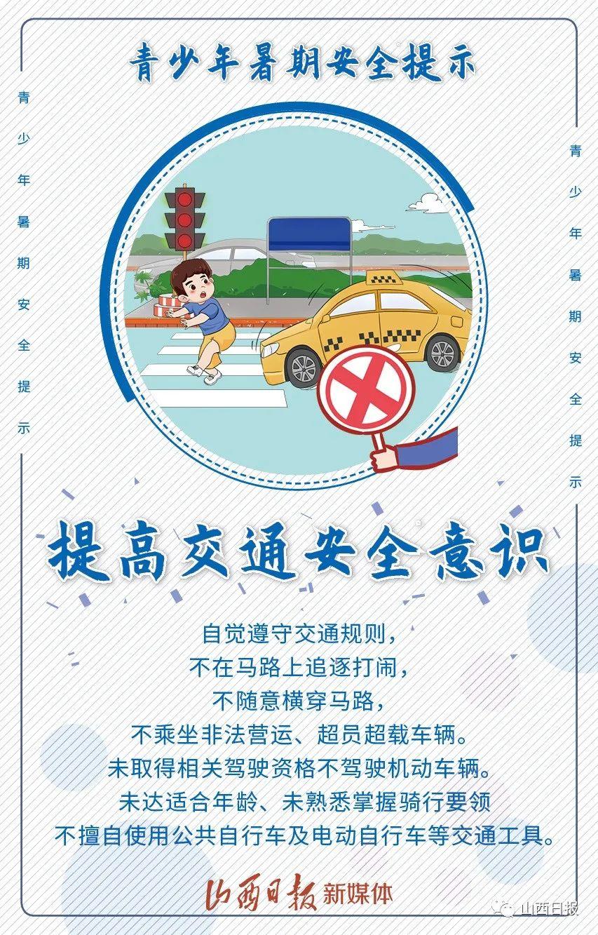 文案:尚 雯制图:崔雅丽编辑:杨晓雪校对:何玉梅