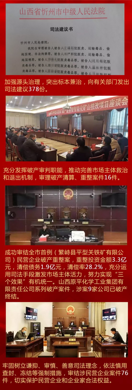 微信图片_20210226093405.jpg
