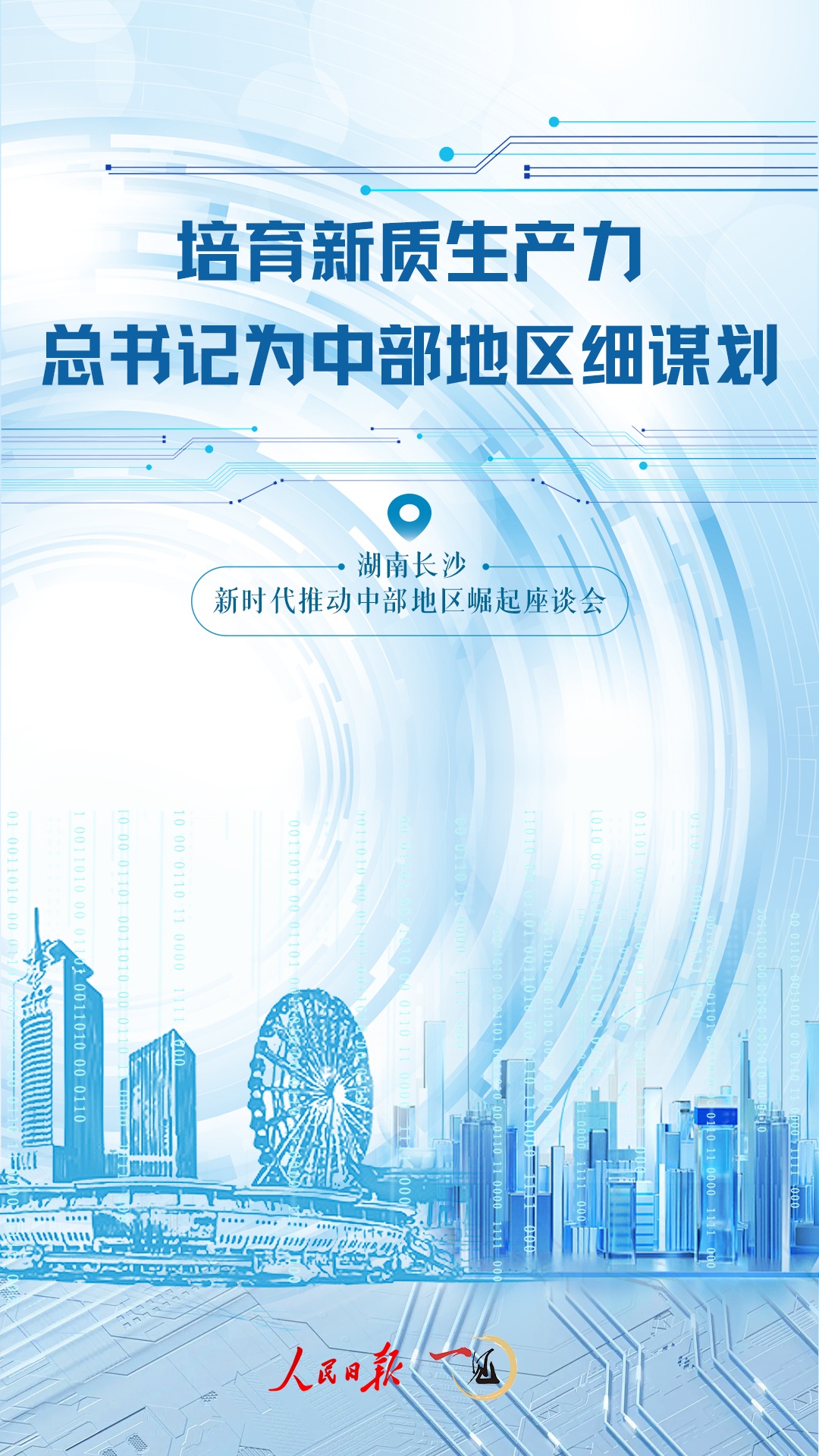 1711021644640449.png?x-oss-process=style/w10 图片1.png?x-oss-process=style/w10