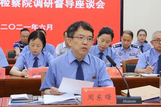 微信图片_20210602151751.jpg