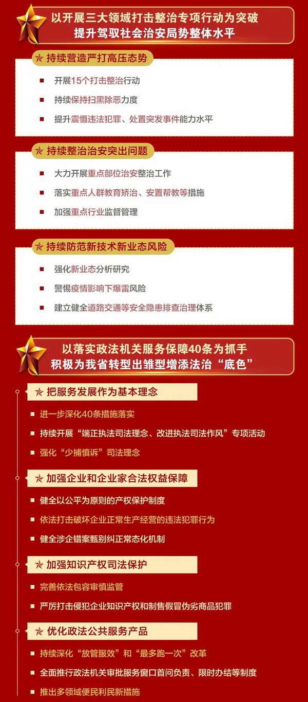 微信图片_20210130111956.jpg