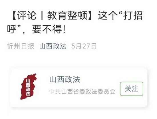 微信图片_20210621094745.jpg