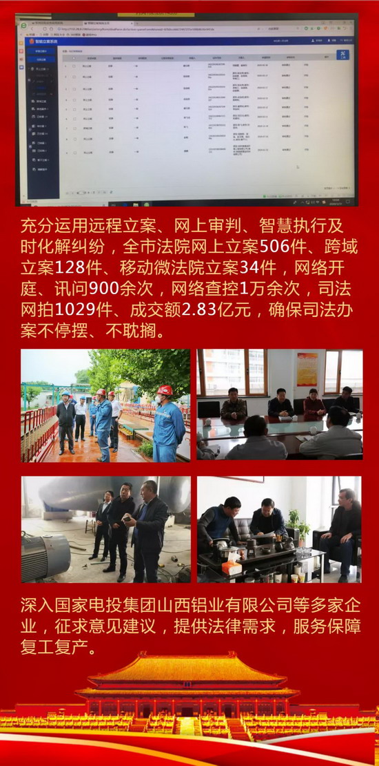 微信图片_20210226093420.jpg