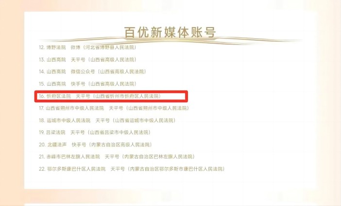 微信图片_202312081002111.jpg