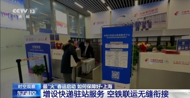 最“火”春运启动 热门线路有哪些?购票如何更方便?