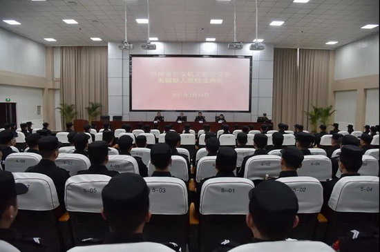 微信图片_20210317073755.jpg