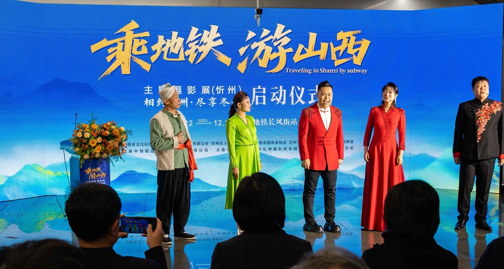 启动仪式上，忻州市带来精彩的快闪表演。