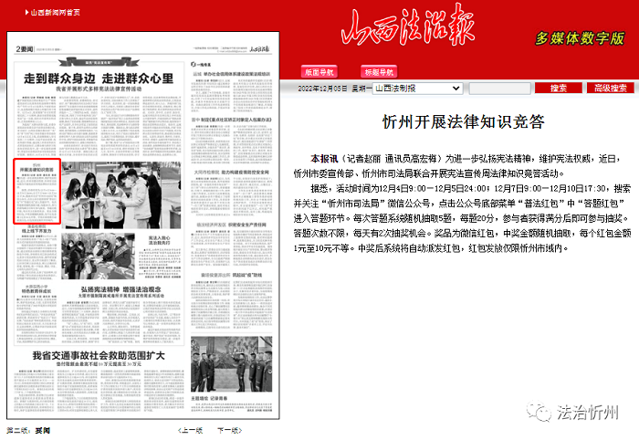 微信图片_20221206100913.png