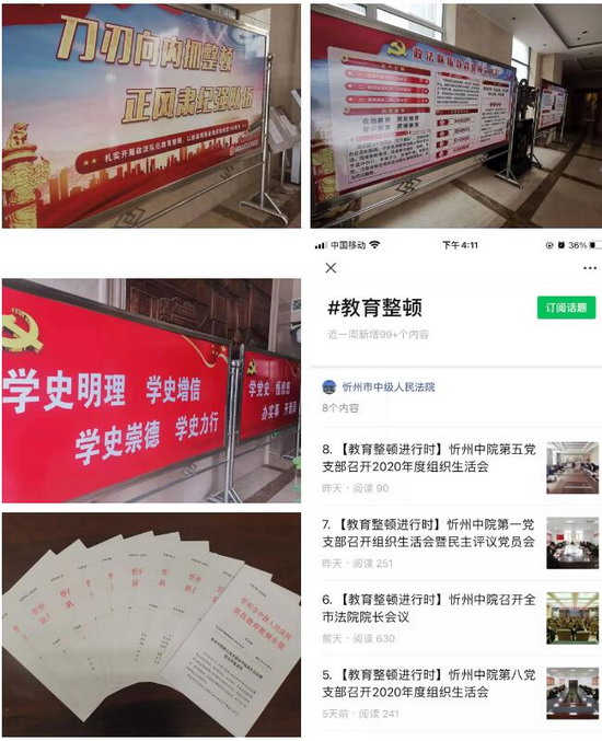 QQ截图20210325111030.jpg