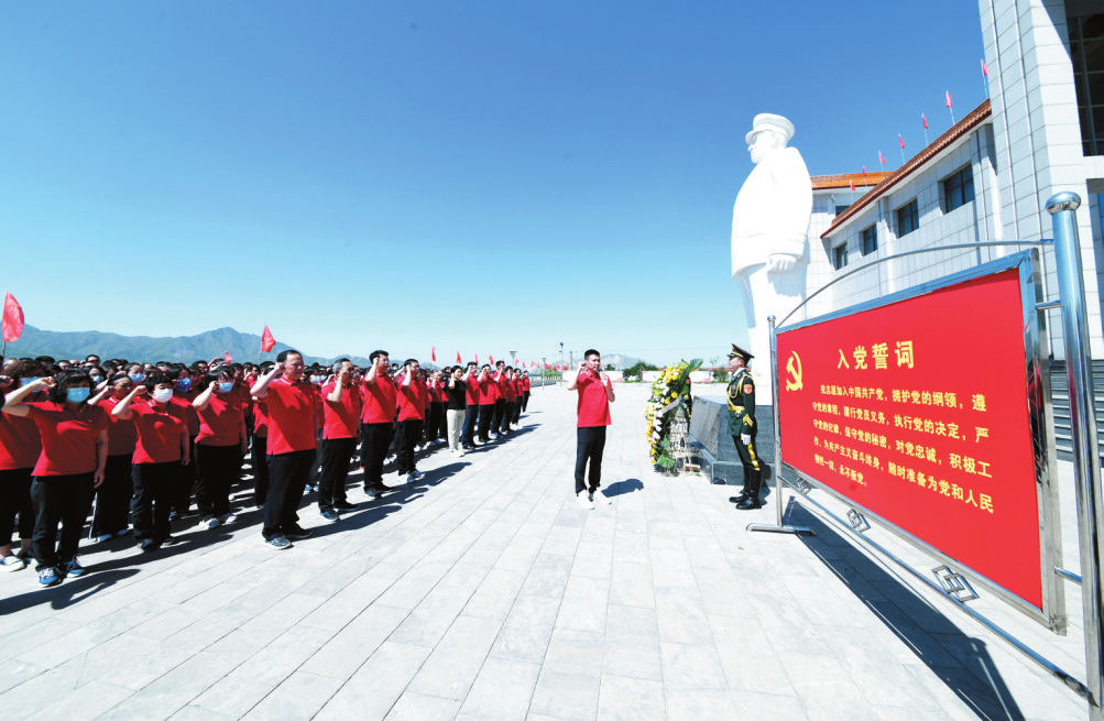 工行忻州分行主题党日活动推进党史学习教育走深走实