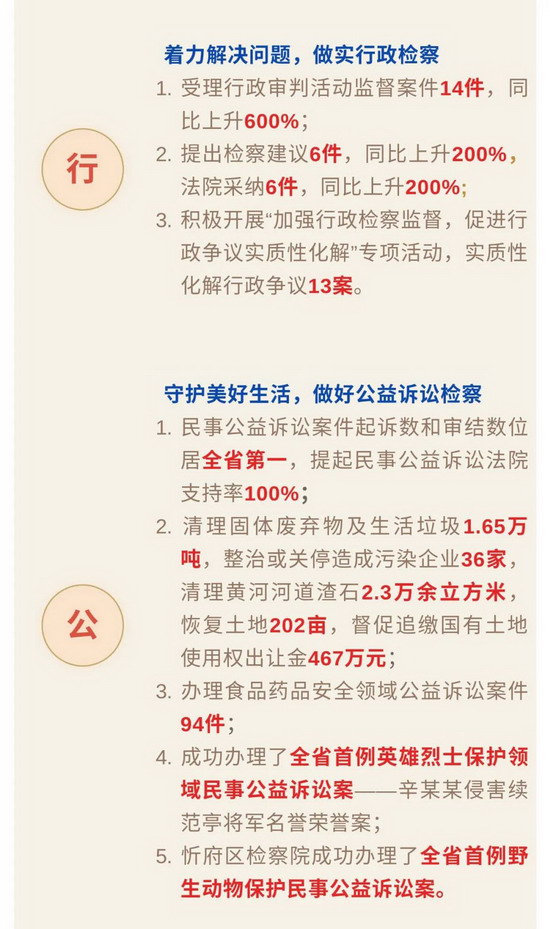 微信图片_20210226084929.jpg