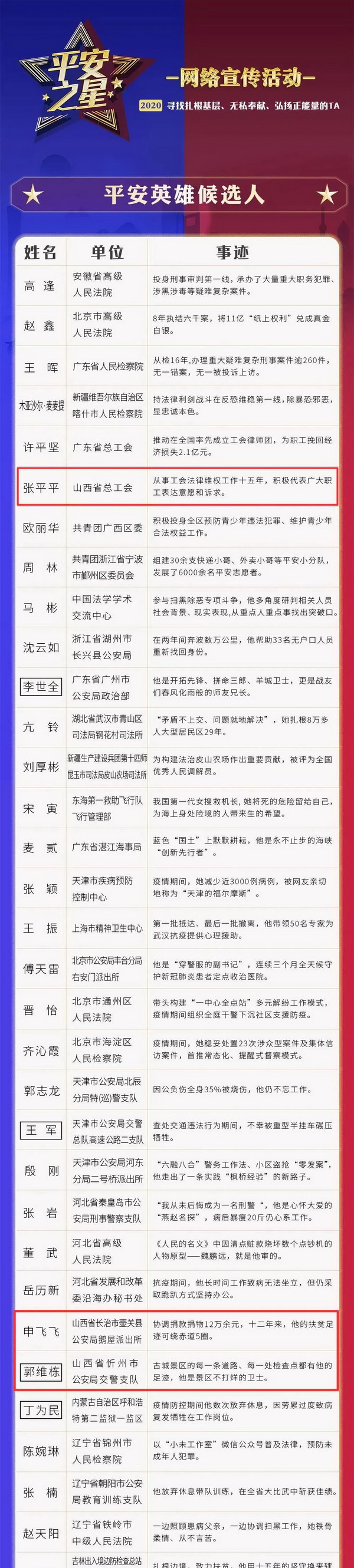 微信图片_20201116100747.jpg