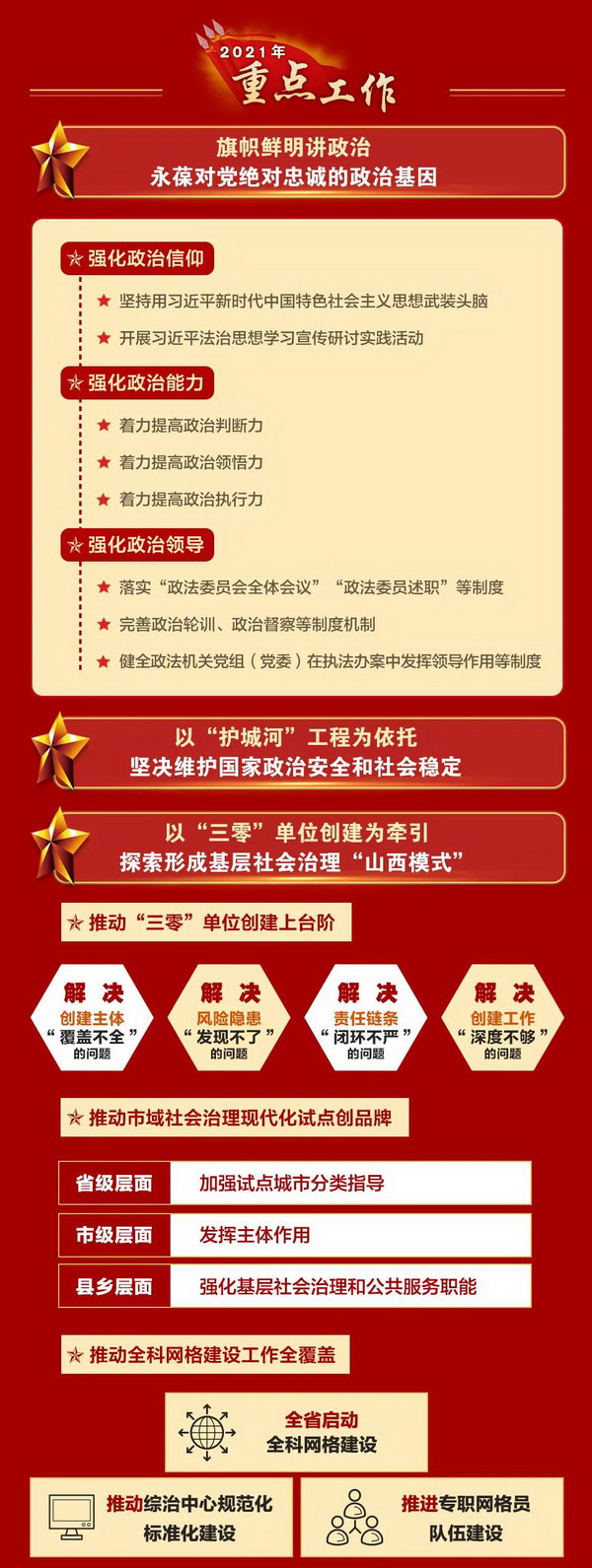 微信图片_20210130111926.jpg