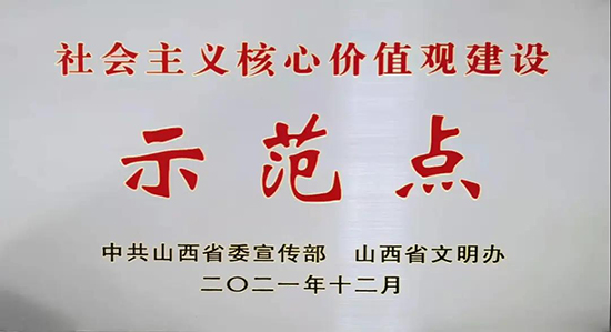 微信图片_20220114222652.jpg