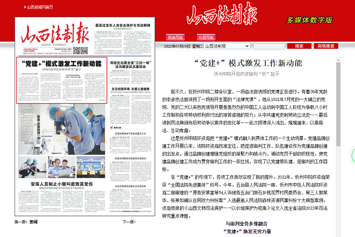 微信图片_20220719160038.png